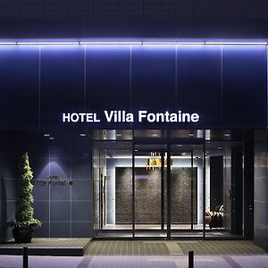 Hotel Villa Fontaine Kobe Sannomiya